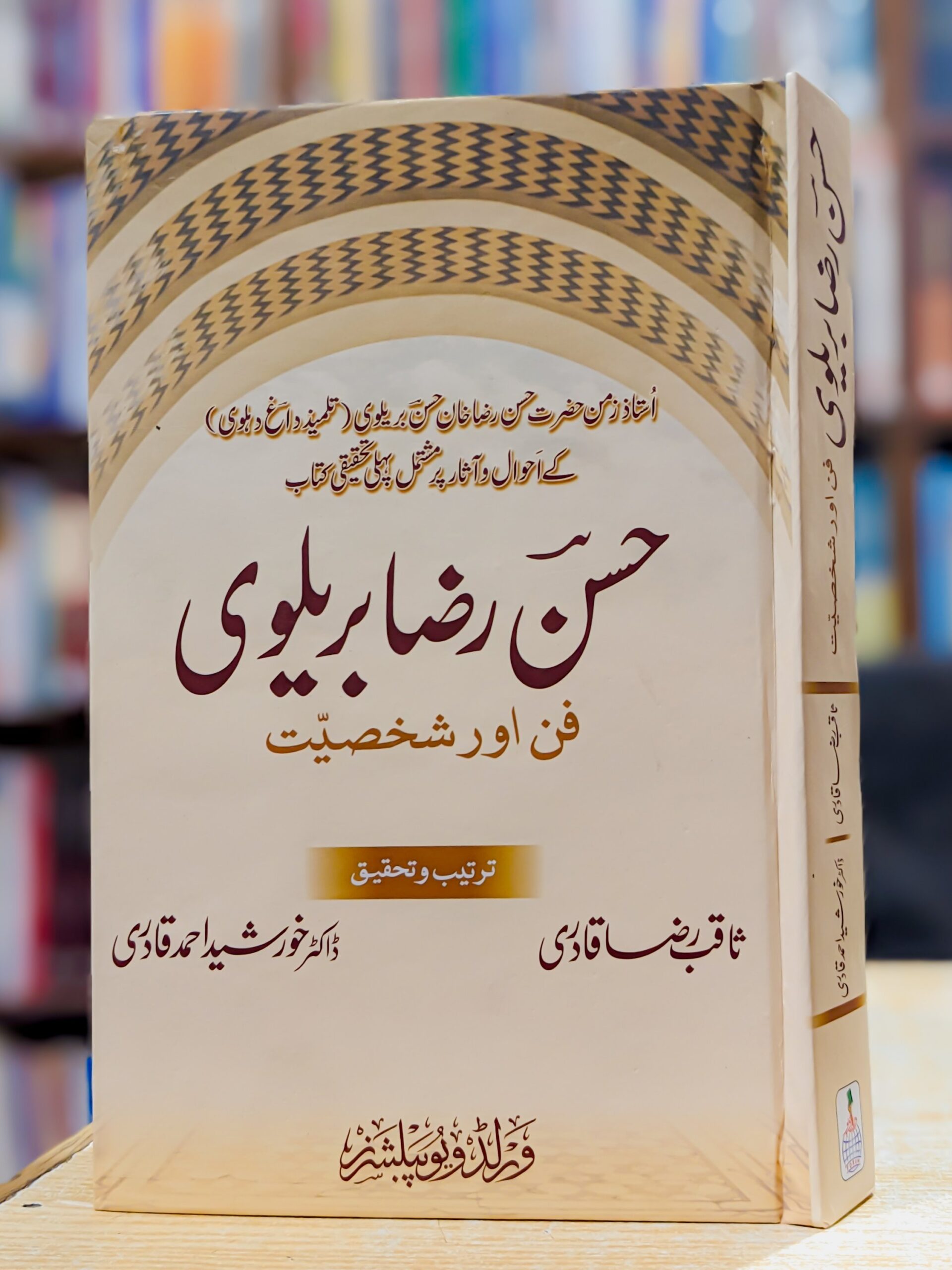 2025/04/1000158988-scaled.jpg 2025/04/1000158988-scaled.jpg