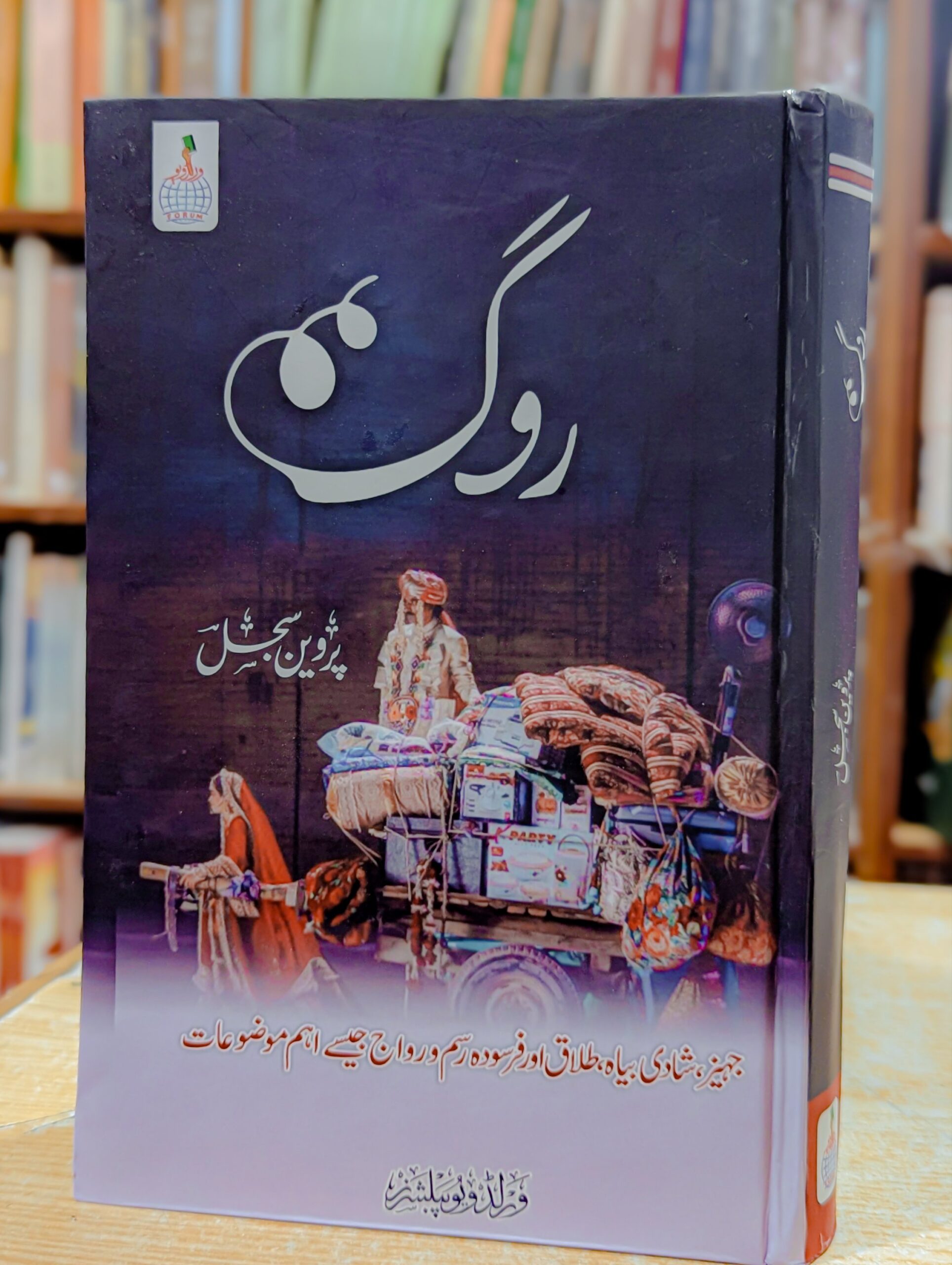 2025/11/103031-scaled.jpg 2025/11/103031-scaled.jpg