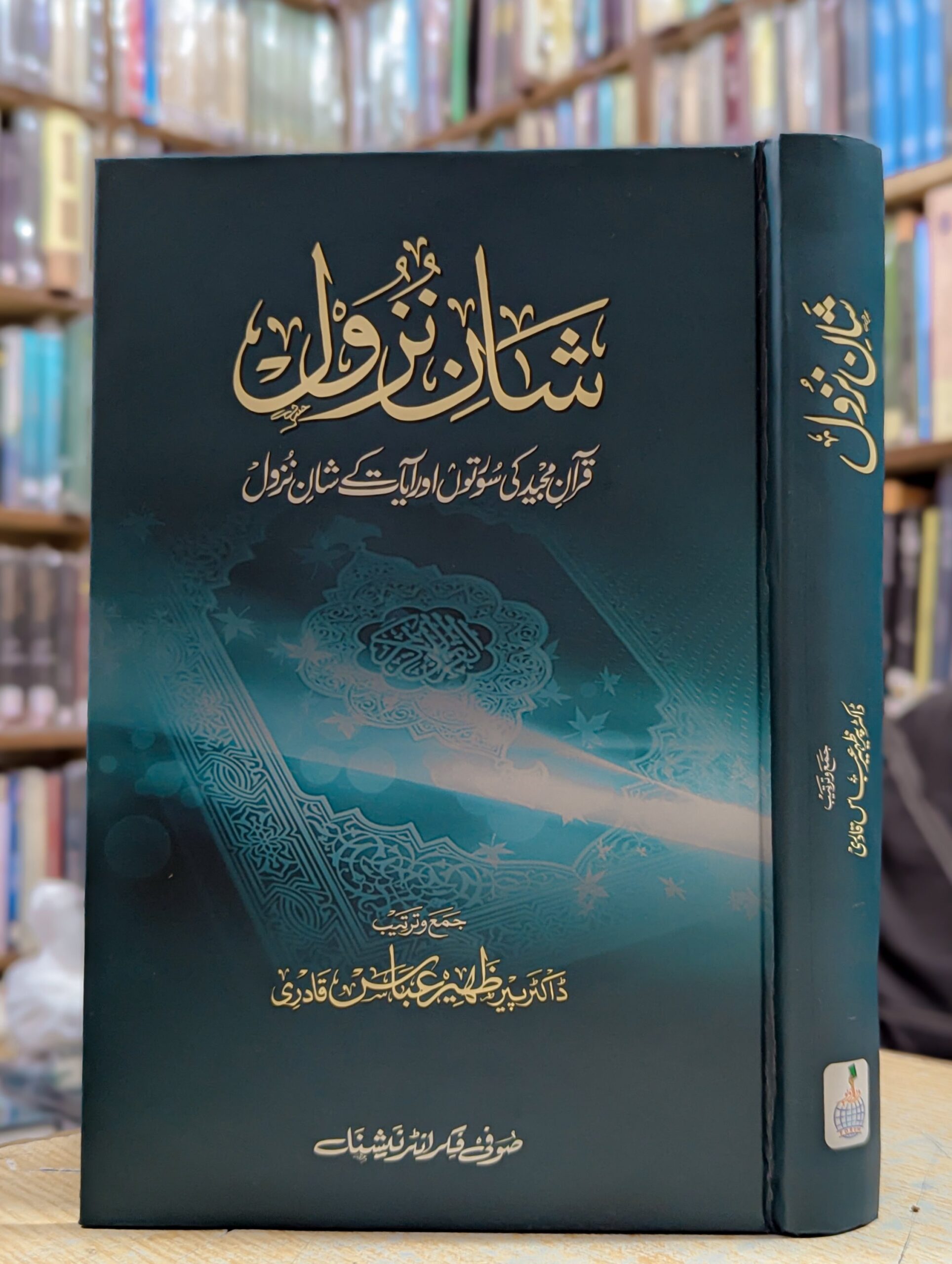 2025/11/13593-scaled.jpg 2025/11/13593-scaled.jpg